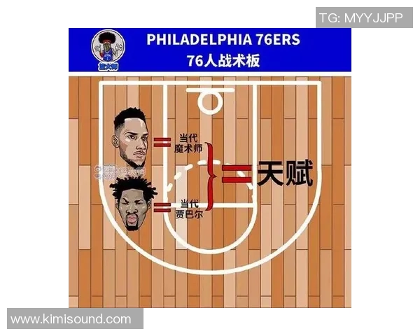 南京篮球队的节奏分析与战术探讨助力球队提升竞技水平